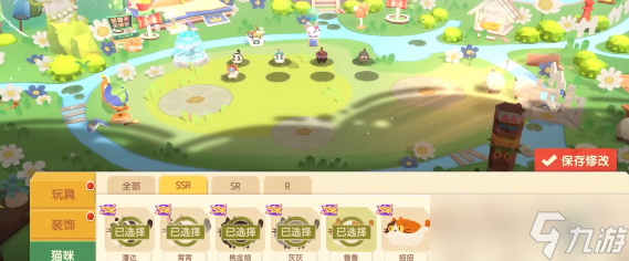 猫咪公寓2天赋撸猫怎么玩