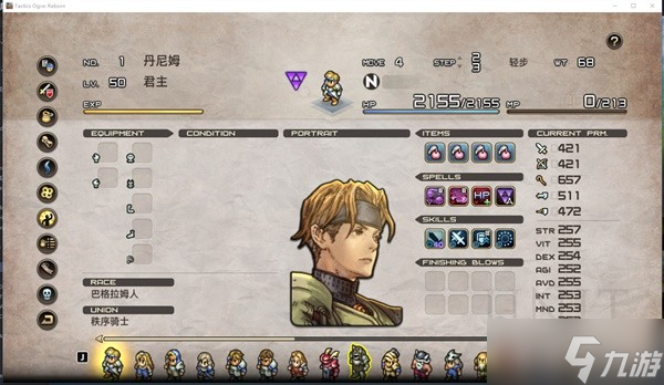 《皇家骑士团重生》DLC4卡口3人击破攻略
