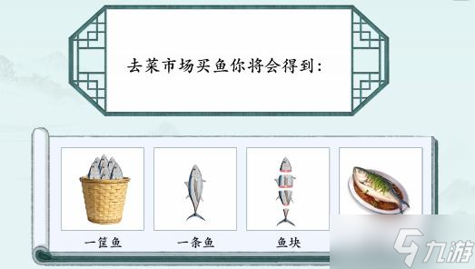 汉字神操作推理大师图文通关攻略