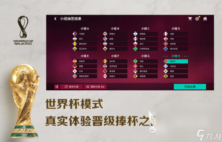 英国出过什么游戏 英国出品的好玩游戏分享