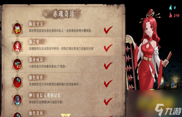暖雪手游NPC怎么解锁-全NPC解锁位置汇总