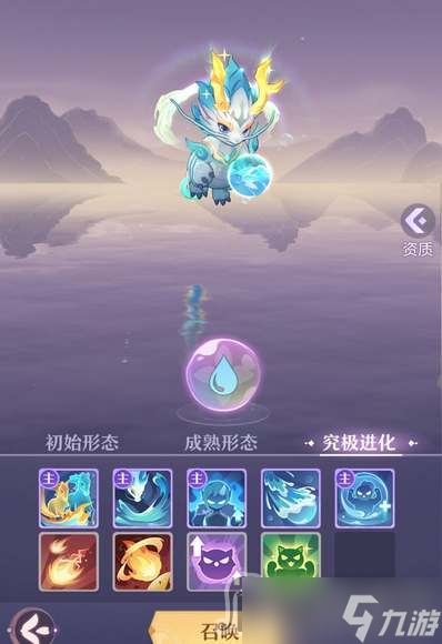 《长安幻想》神兽内丹获得方法