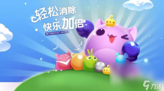 好玩的休闲游戏合集 人气休闲游戏下载盘点