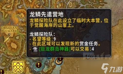 魔兽世界每周奖励宝箱？魔兽世界10.0周常箱子任务攻略