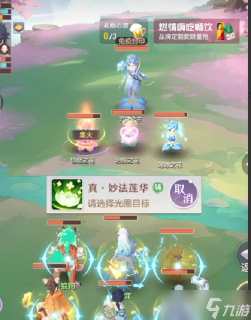 《长安幻想》伏虎罗汉打法