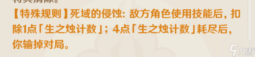 问 原神奥摩斯港刷新npc怎么打