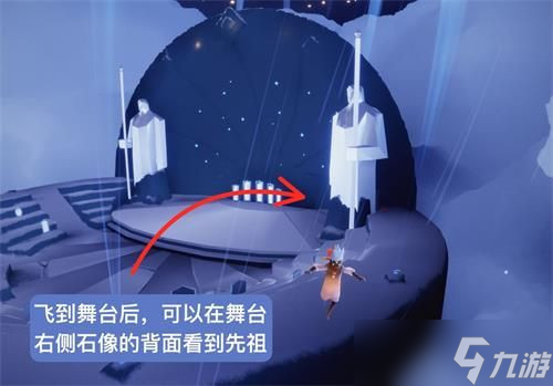 光遇沾沾自喜先祖位置以及自恋狂兑换图