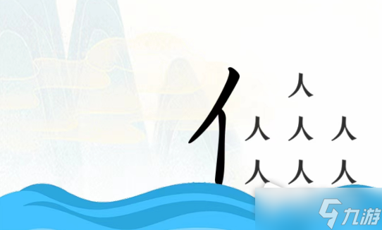 《瘋狂文字》渡海通關(guān)攻略分享