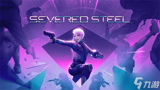 《severedsteel》中文名介紹