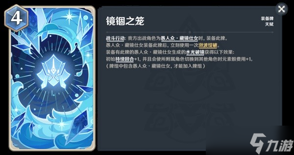 原神七圣召唤深渊势力与愚人众技能分析 原神七圣召唤深渊势力愚人众怎么样