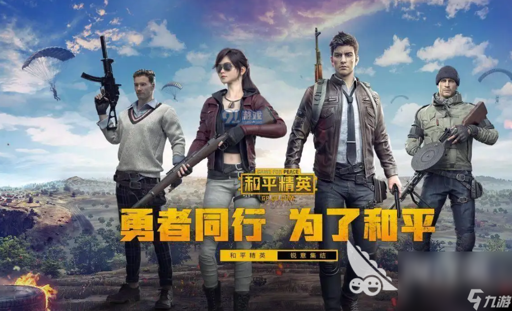 2023年有什么好玩的游戏吗 耐玩的游戏推荐