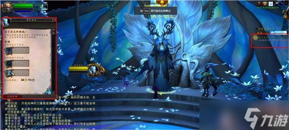 魔兽世界前进之路任务怎么接？魔兽世界世界任务怎么接取