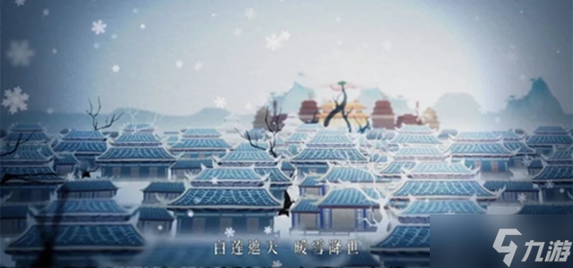暖雪手游雷1圣物搭配推荐