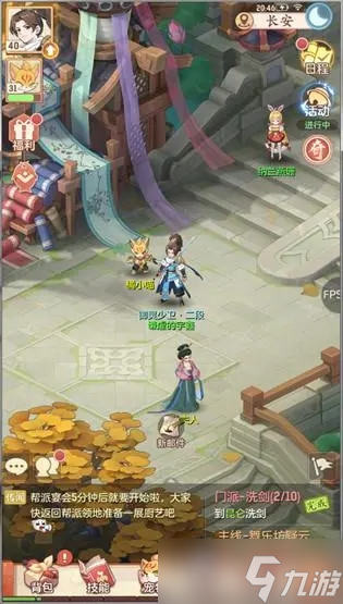 长安幻想手游普陀带什么宝宝 普陀最强宠物选择推荐