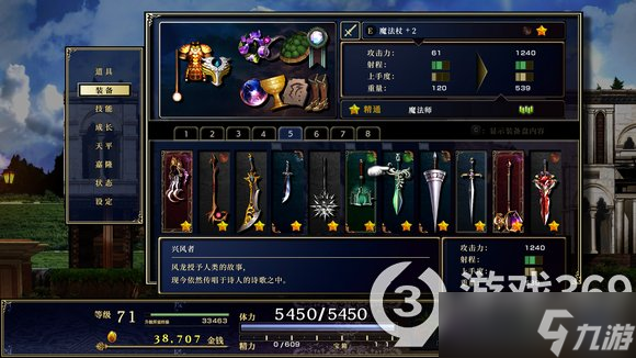 《神之天平》攻擊速度影響要素 攻擊速度影響什么？