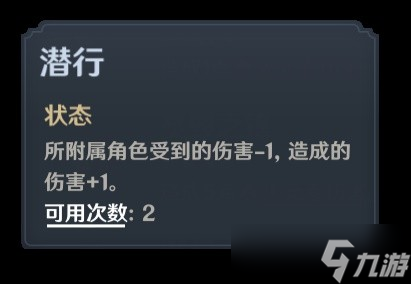 《原神》七圣召唤深渊势力与愚人众技能分析