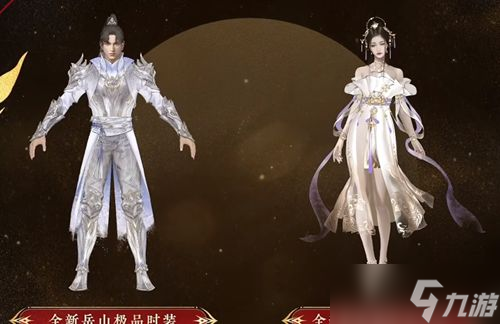 永劫无间新春吉灯奖励是什么 新春吉灯奖励一览