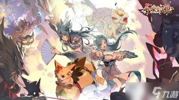 长安幻想职业介绍