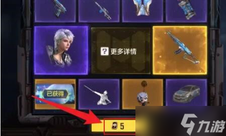 使命召唤白月魁怎么获得