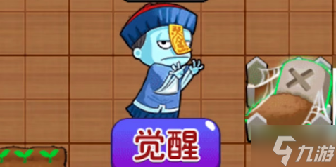别惹农夫灵符不灭者怎么解锁