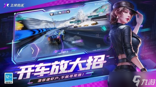 王者竞速里的极狐阿尔法值得培养吗