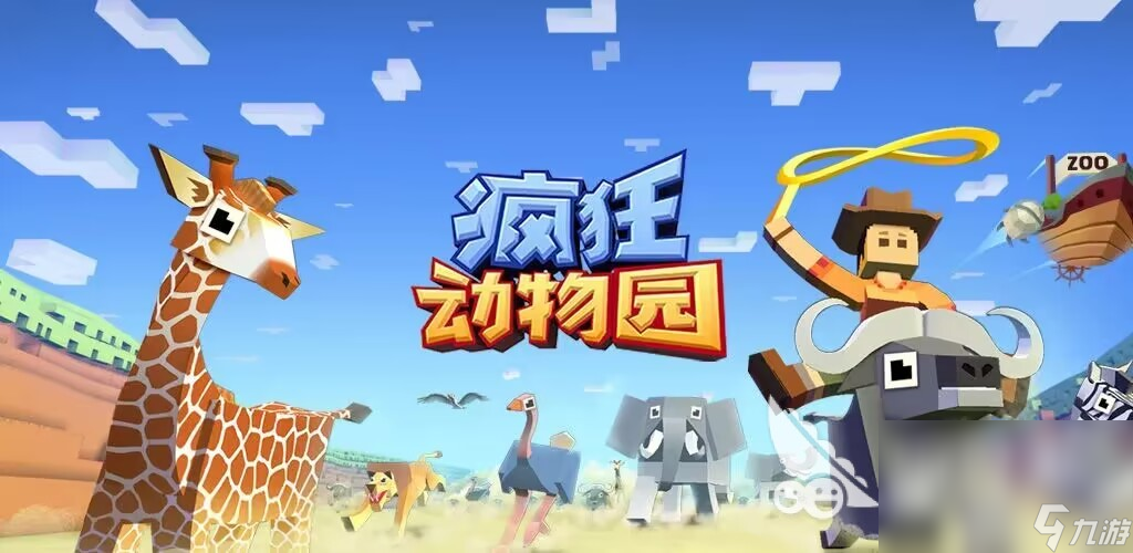 2023手游排行榜前十名网络游戏有哪些 流行的手游推荐