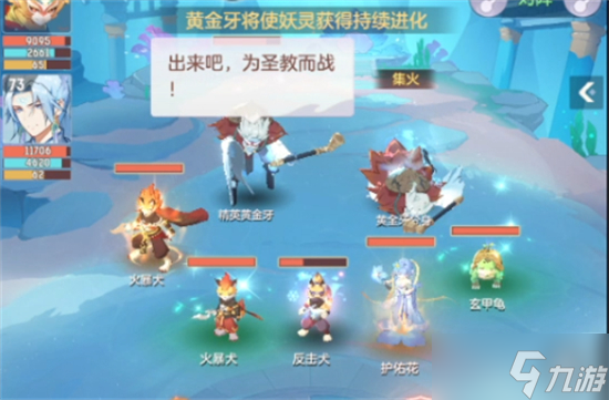 长安幻想海市蜃楼第三层打法攻略