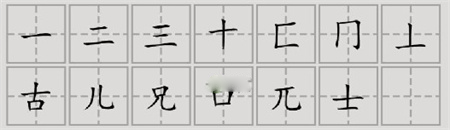 《漢字腦回路》克找到14個(gè)字通關(guān)圖文攻略