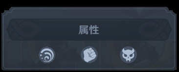 《原神》七圣召唤深渊势力与愚人众技能分析