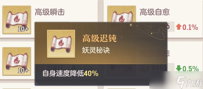 長安幻想手游龍宮帶什么寶寶好 龍宮最強(qiáng)寵物選擇推薦