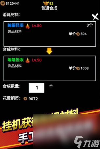 能挂机的游戏有哪些 可以挂机体验的游戏下载盘点