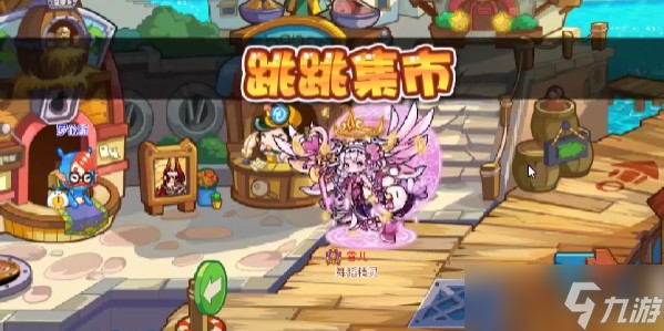 《洛克王国》暖冬红帽活动攻略