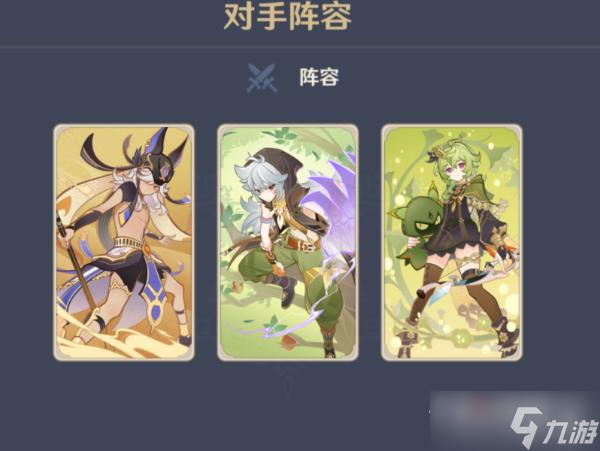 《原神》奥摩斯港刷新npc打法卡组推荐