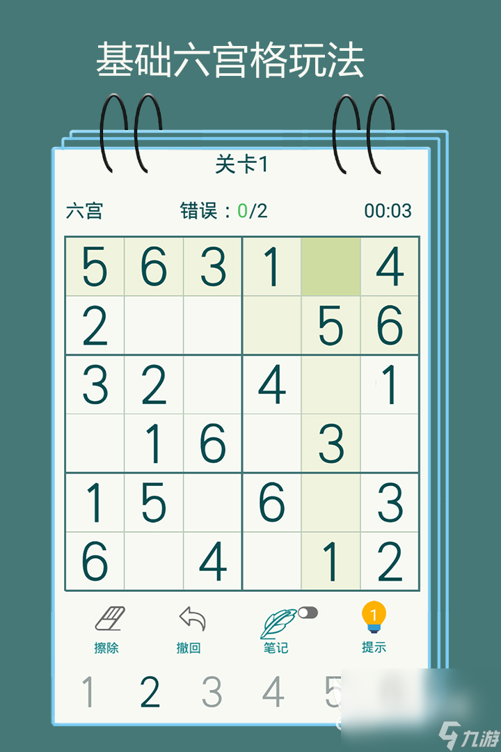 考记忆力的游戏有什么 盘点益智类手机游戏有哪些