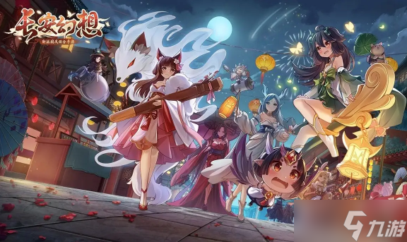 长安幻想神兽内丹怎么获得