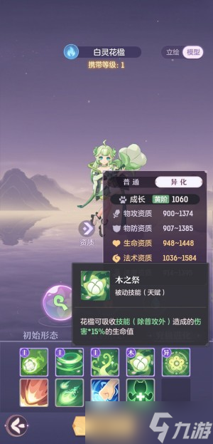 长安幻想微氪宠物推荐