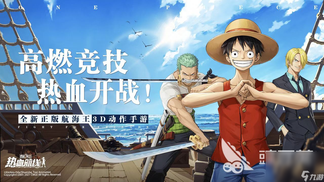 2023游戏推荐 好玩的手机游戏推荐