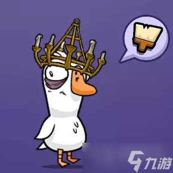 《鹅鸭杀》吊灯冠获得教程