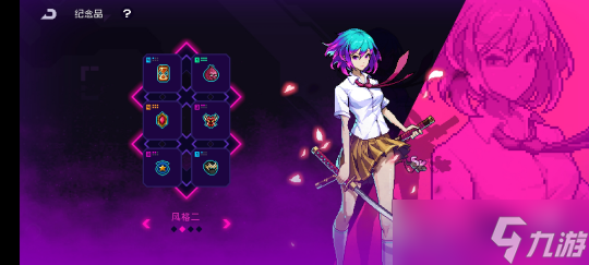 《霓虹深渊：无限》游戏评测