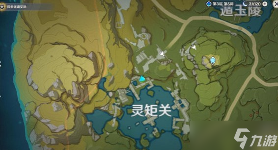 原神灵矩关湖宝箱解谜攻略