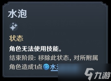 原神七圣召唤深渊势力与愚人众技能分析 原神七圣召唤深渊势力愚人众怎么样