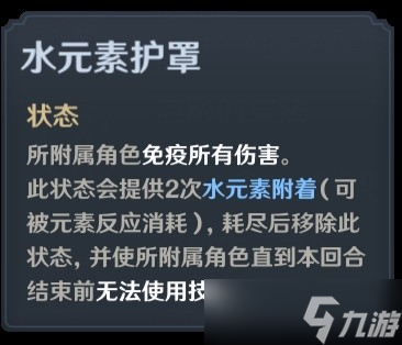 原神七圣召唤深渊势力与愚人众技能分析 原神七圣召唤深渊势力愚人众怎么样