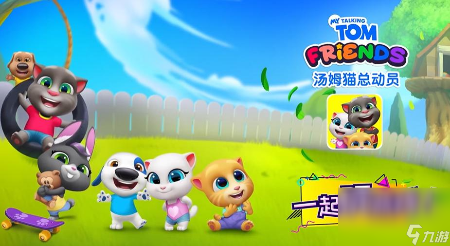 一岁宝宝早教手游合集 有什么适合宝宝玩的手游截图