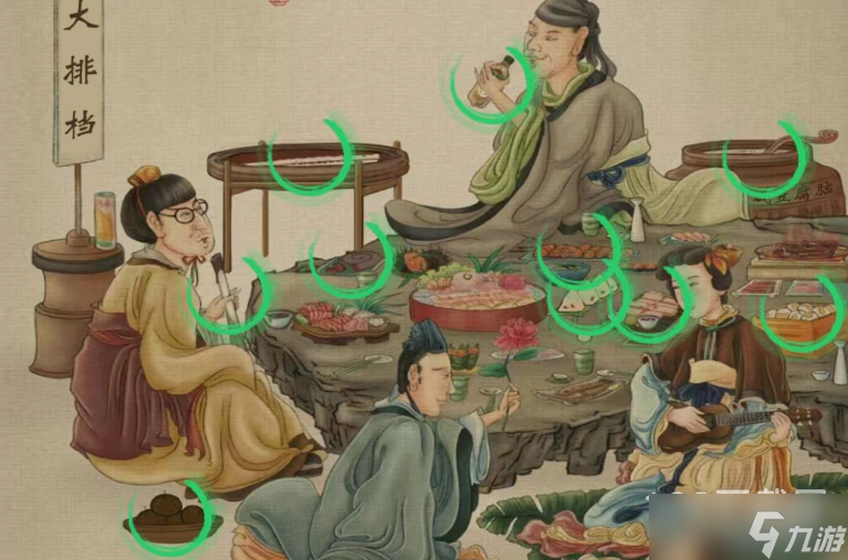 文字成精找出所有北方美食怎样过关