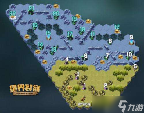 《剑与远征》爆火除魔奇境完美通关攻略