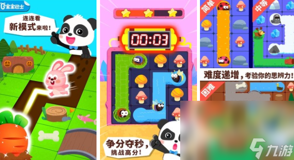 最近火了的數(shù)字連線游戲下載推薦 數(shù)字連線游戲有哪些好玩的