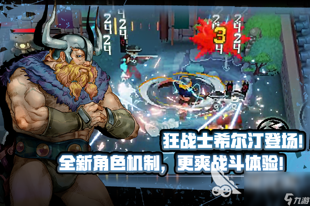 大型单机游戏排行榜2022前十名 好玩的单机游戏盘点