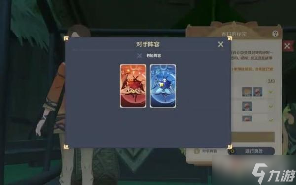 《原神》奥摩斯港刷新npc打法卡组推荐