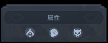 原神七圣召唤深渊势力与愚人众技能分析 原神七圣召唤深渊势力愚人众怎么样