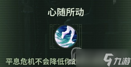 《战锤40K：暗潮》灵能者天赋介绍及bd推荐